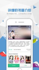 手机百家家乐APP